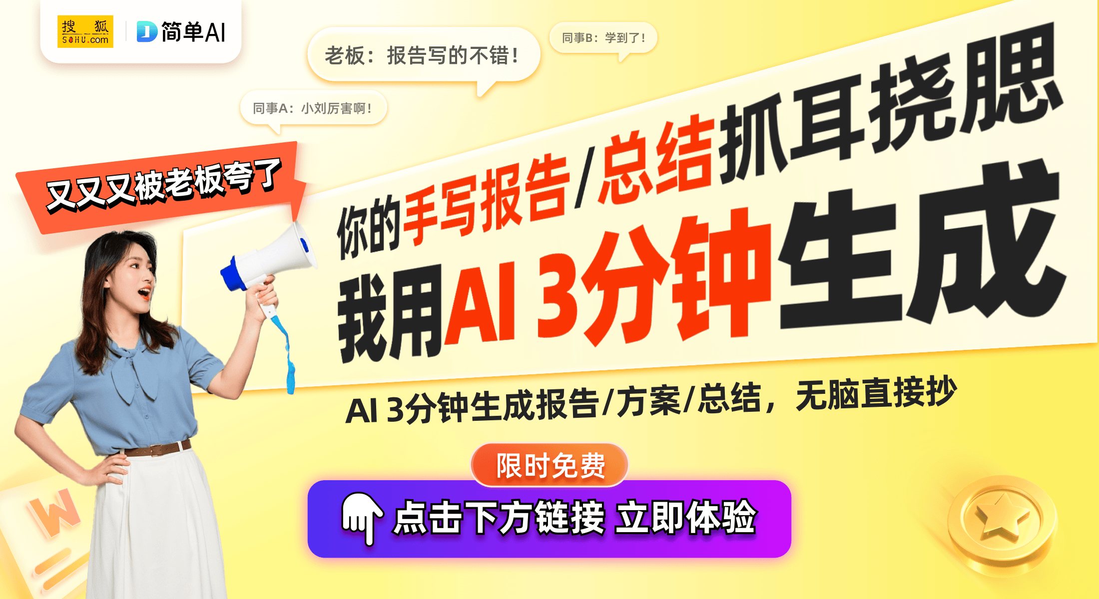 7X高亮版投影仪：国补加持下的性价比之王麻将胡了2游戏入口热销20万台的极米Z(图1)